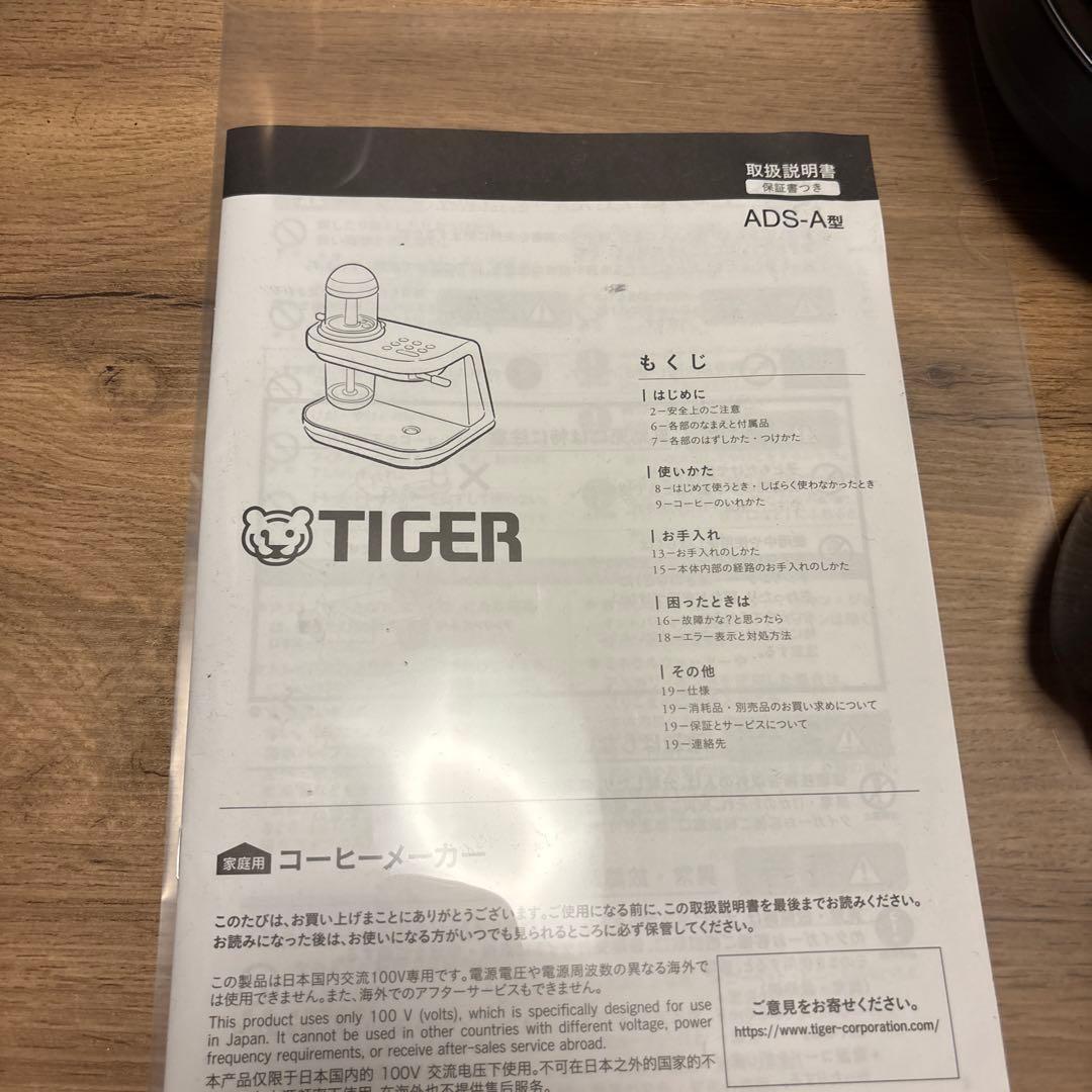 サイフォニスタ