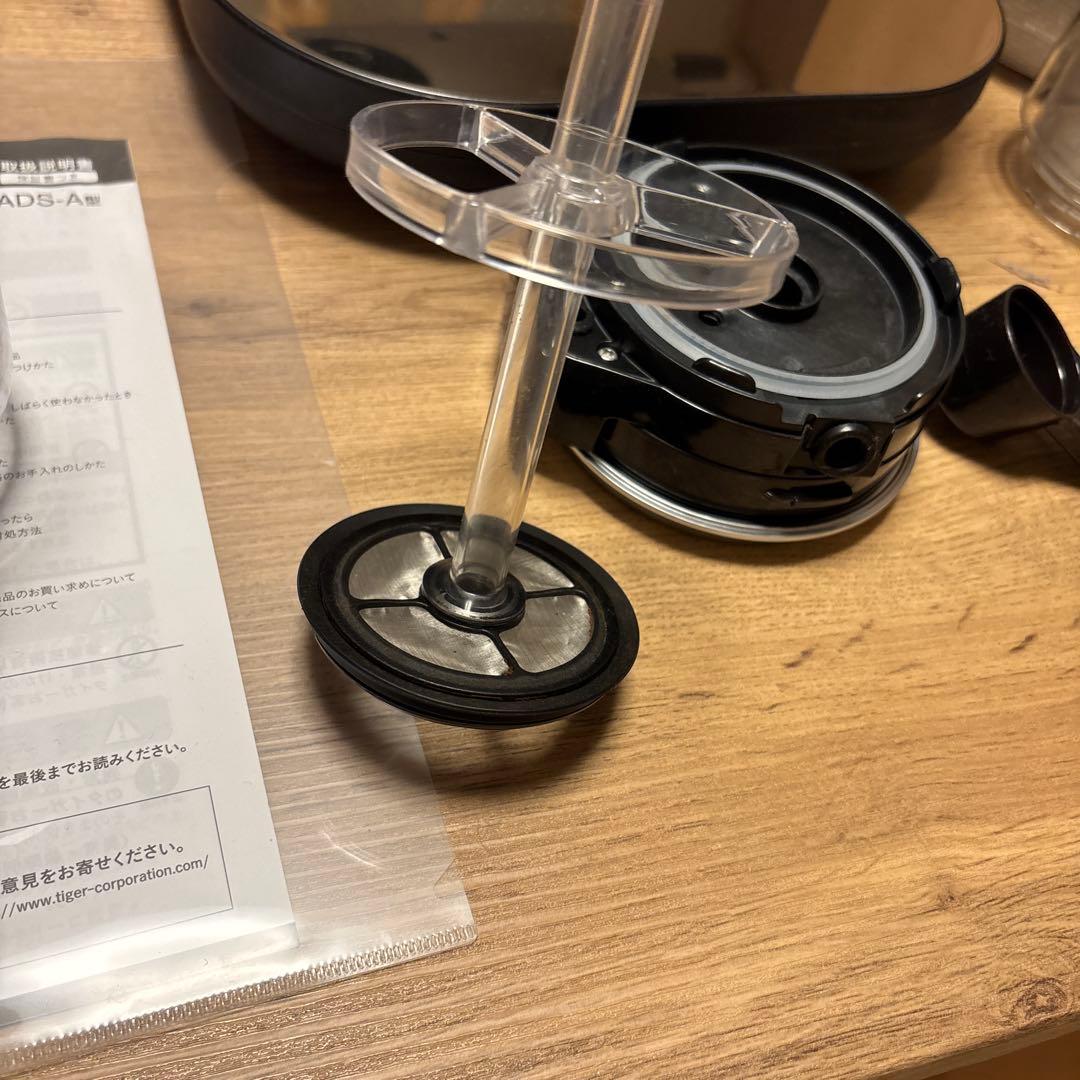 サイフォニスタ