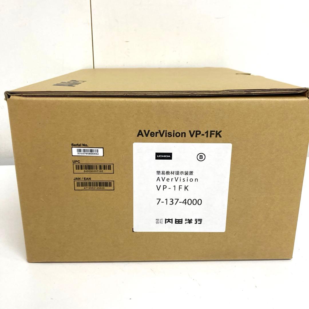 B284-4 AVerVision VP-1FK 簡易実物投影機 書画カメラ