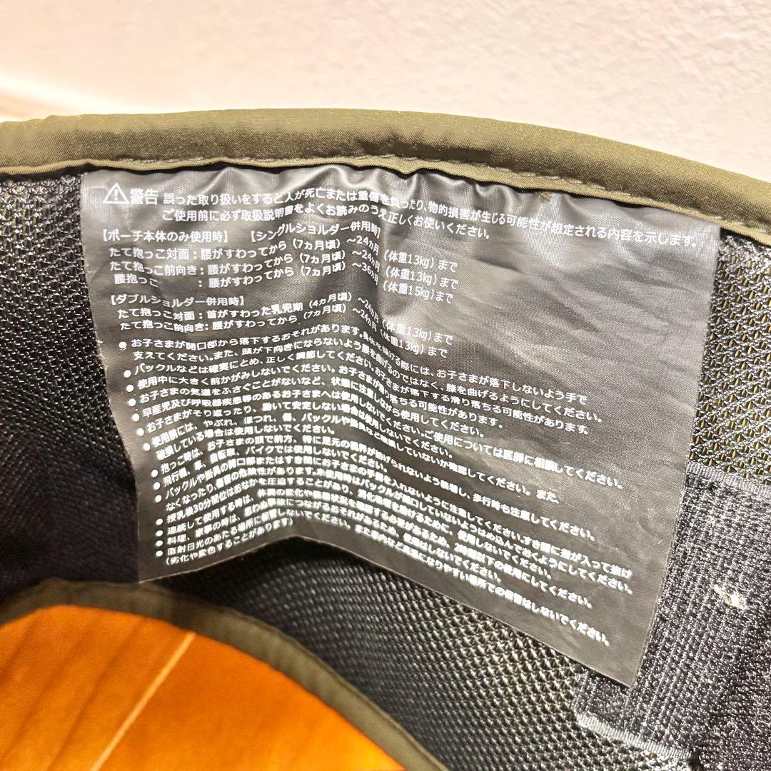 【美品】ピトレスク×ポルバン アドバンス セット (シングルショルダー/箱付)