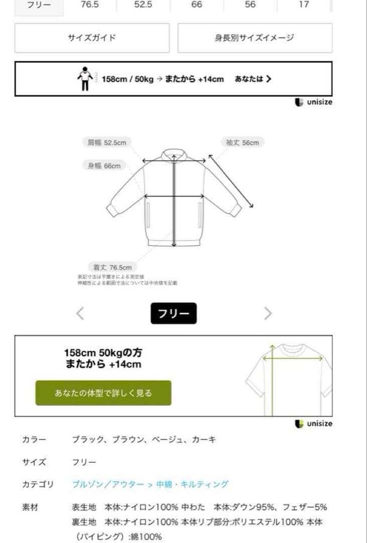 FRAMeWORK TAION/タイオン 別注フードビブス付きブルゾン　ブラック