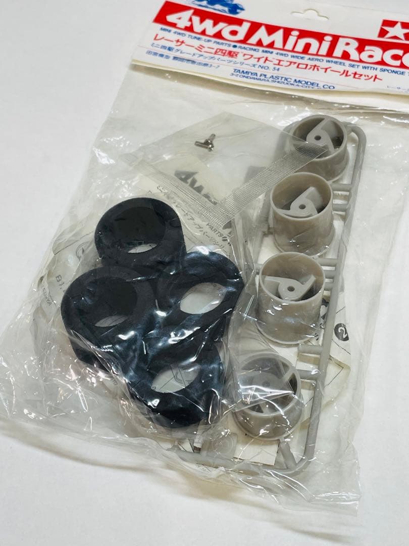 レーサーミニ四駆 ワイドエアロホイールセット