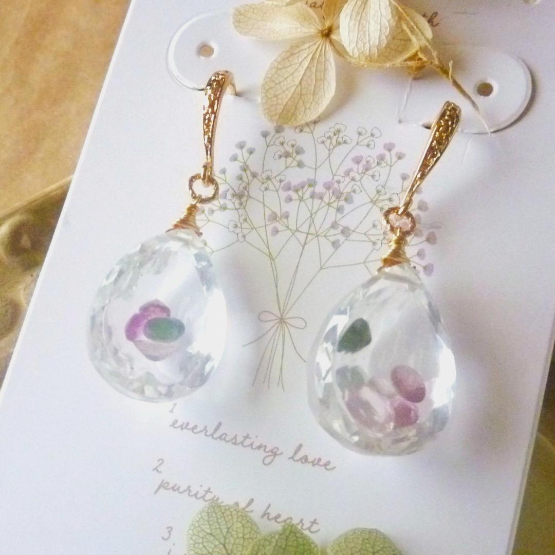 ゆりちゃん様 リクエスト 4点 まとめ商品