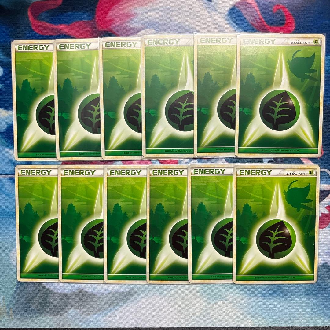 レジェンドくさエネルギー 12枚