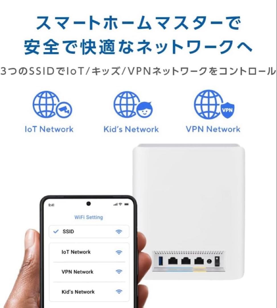 ASUS WiFi RT-BE18000 無線 ルーター 最新規格WiFi7