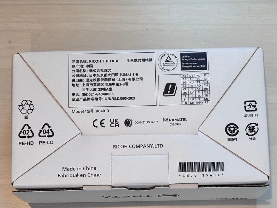 RICOH THETA X 自撮り棒つきフルセット シータ360°カメラ