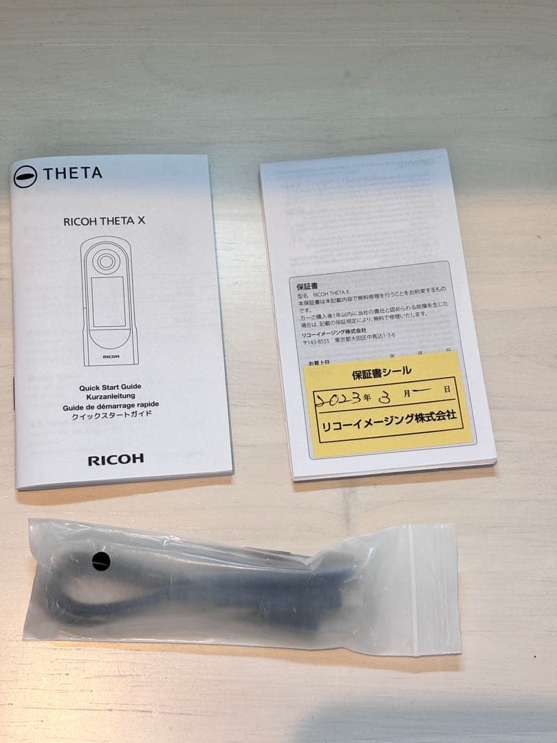 RICOH THETA X 自撮り棒つきフルセット シータ360°カメラ