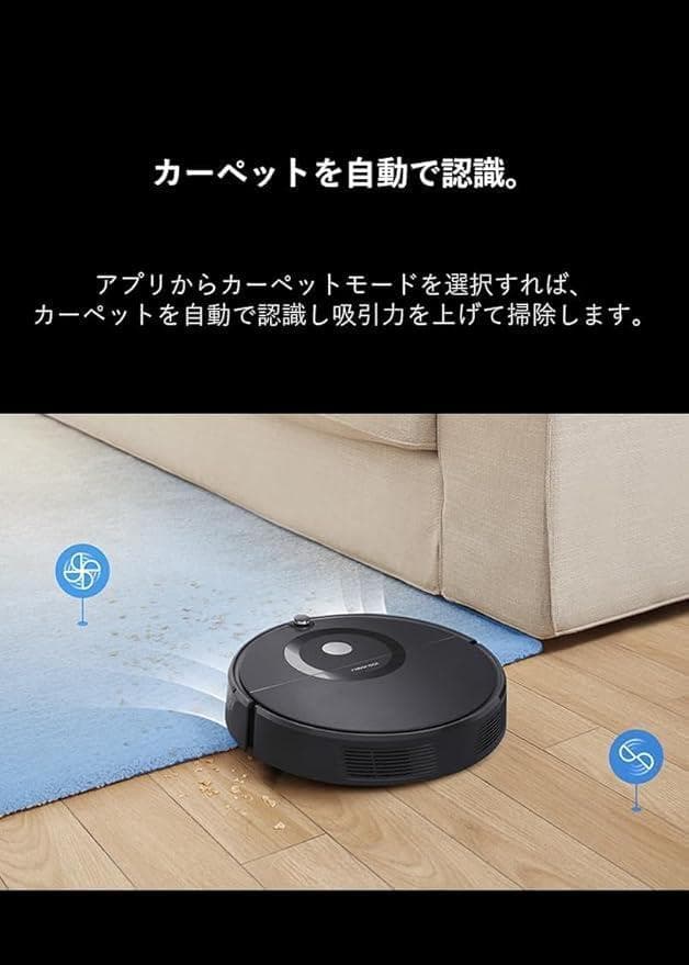 Roborock ロボット掃除機 本体 ブラック