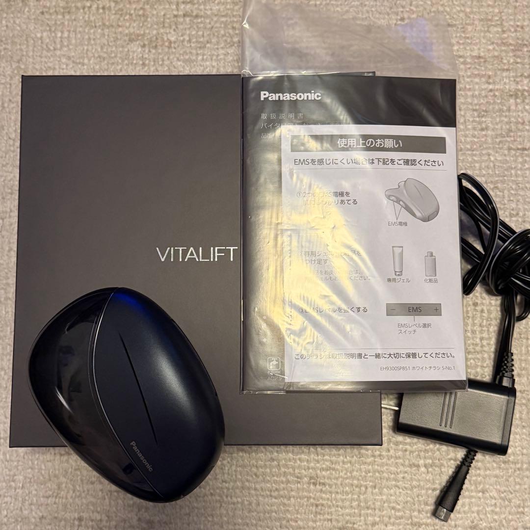 【中古】Panasonic バイタリフトかっさ EH-SP85-K