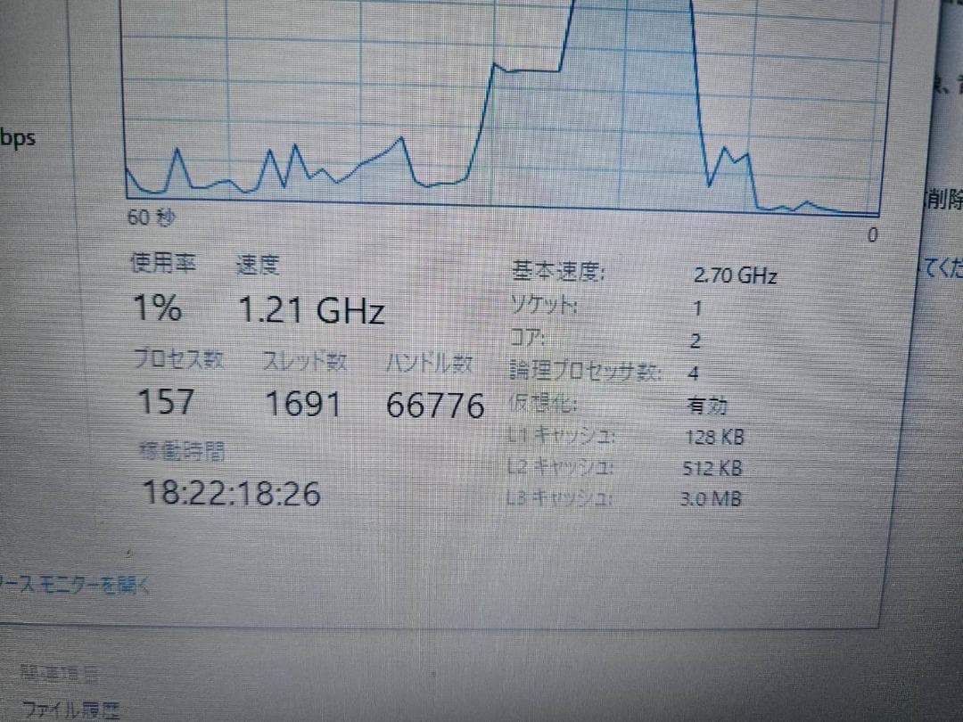 Y♢564 NEC ノートパソコン Versa Pro VK27MD-G