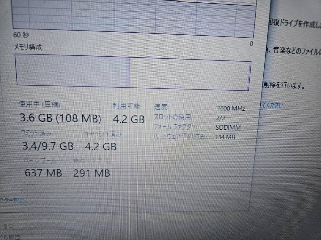 Y♢564 NEC ノートパソコン Versa Pro VK27MD-G