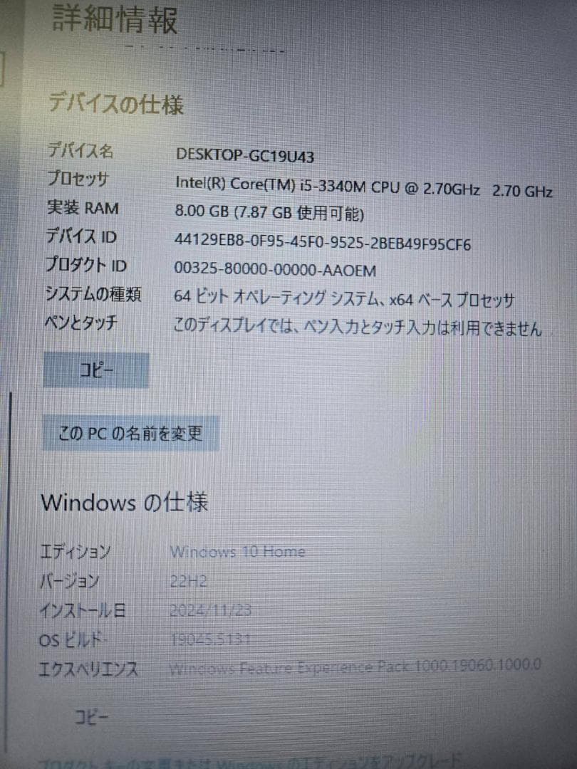 Y♢564 NEC ノートパソコン Versa Pro VK27MD-G