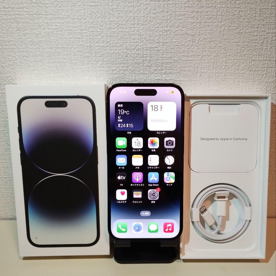 ★美品・電池100％★iPhone14 Pro 128GB SIMフリー 展示品