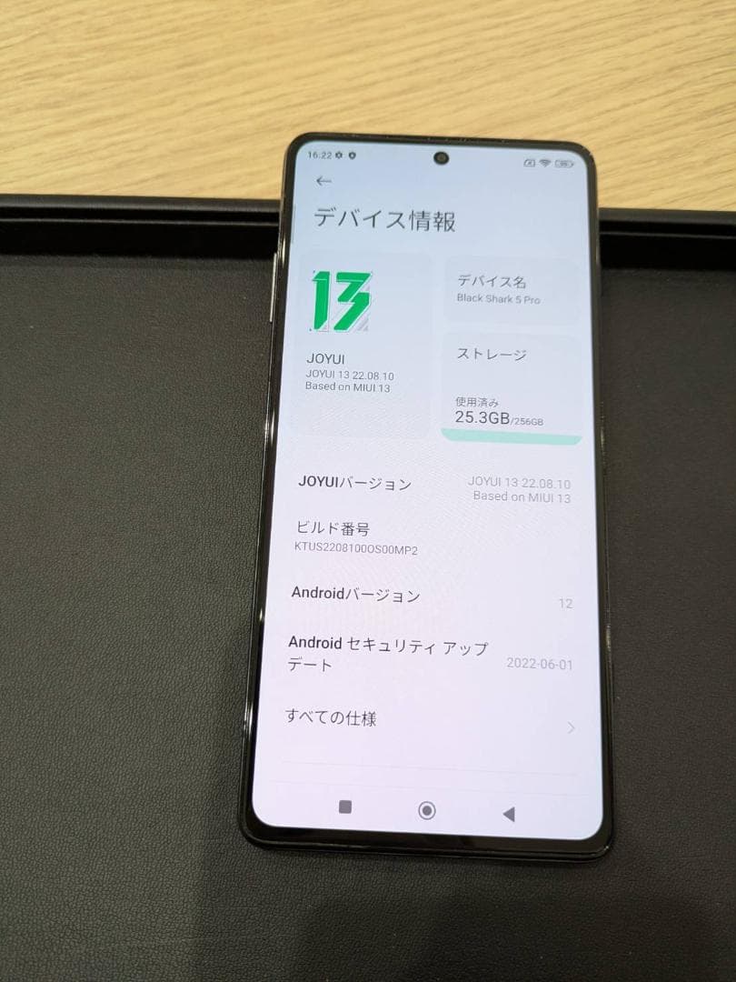 BLACK SHARK 5 Pro 256GB 本体のみ