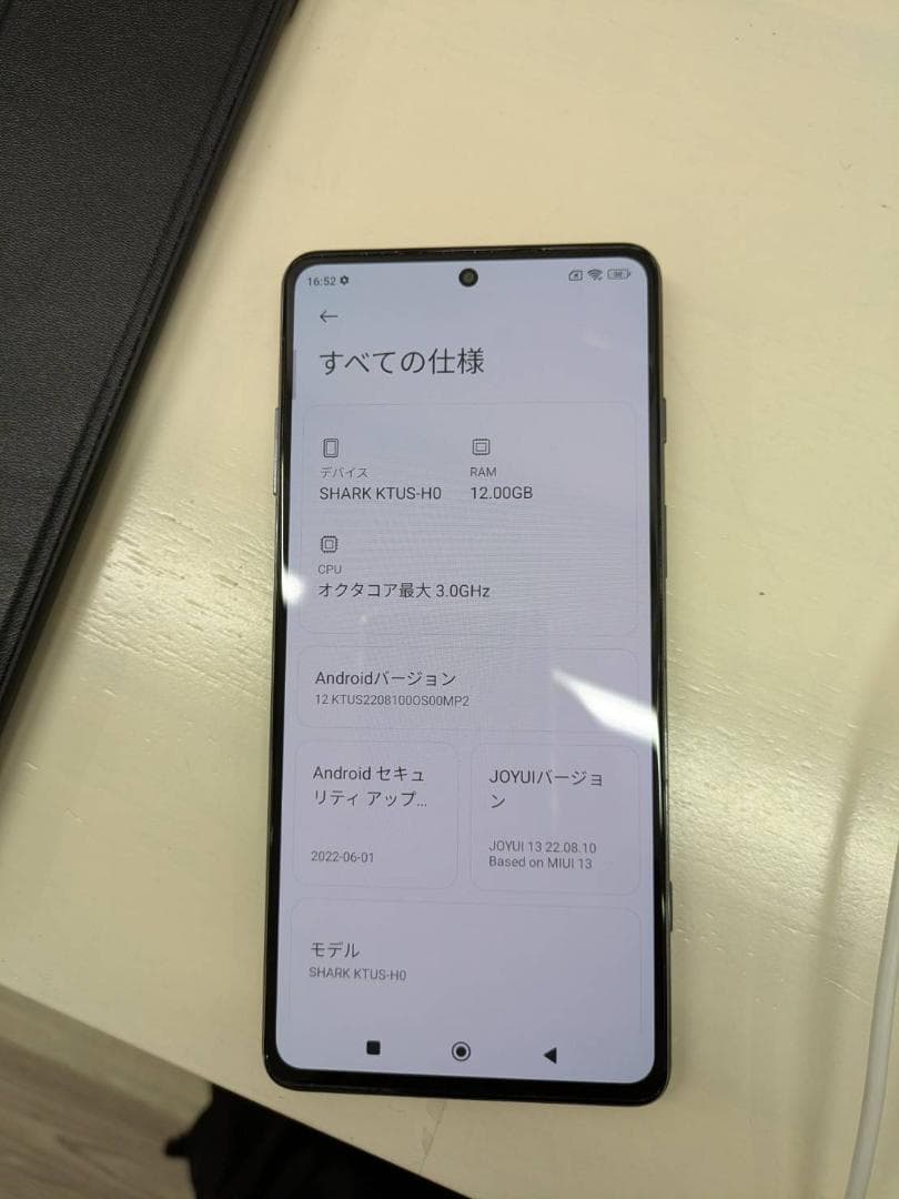 BLACK SHARK 5 Pro 256GB 本体のみ