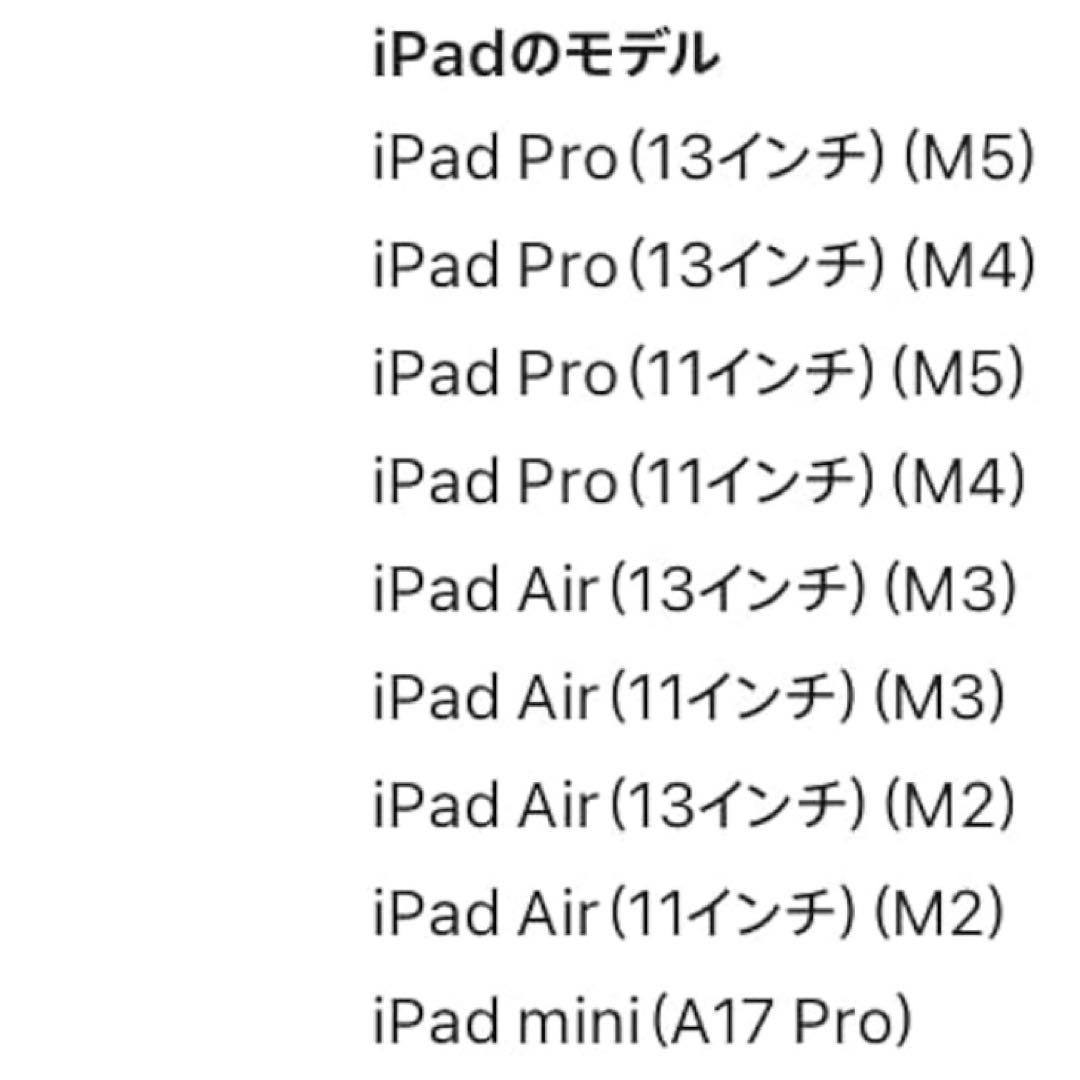 iPadアクセサリー Apple Pencil Pro A2538