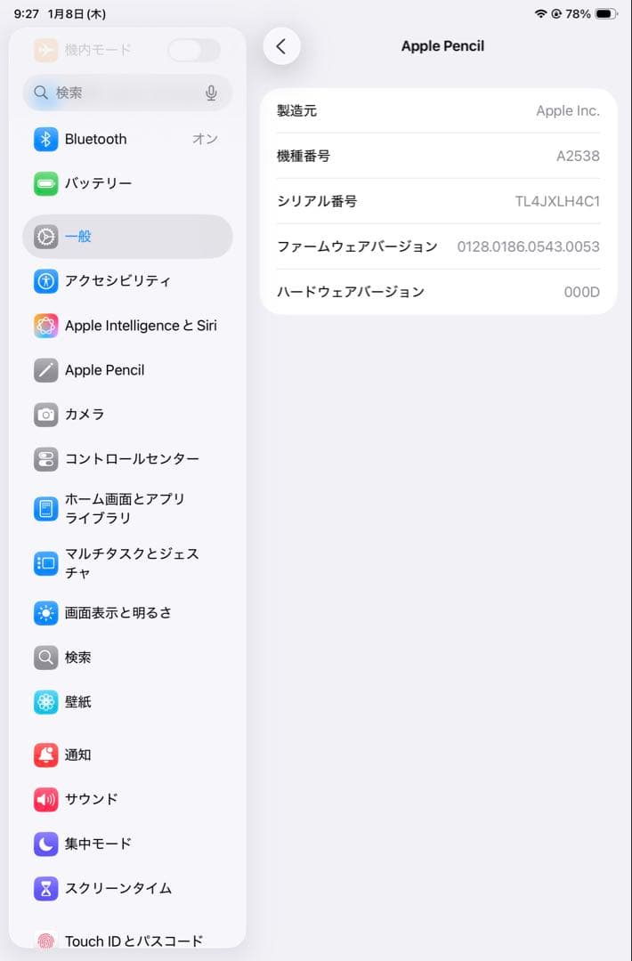 iPadアクセサリー Apple Pencil Pro A2538