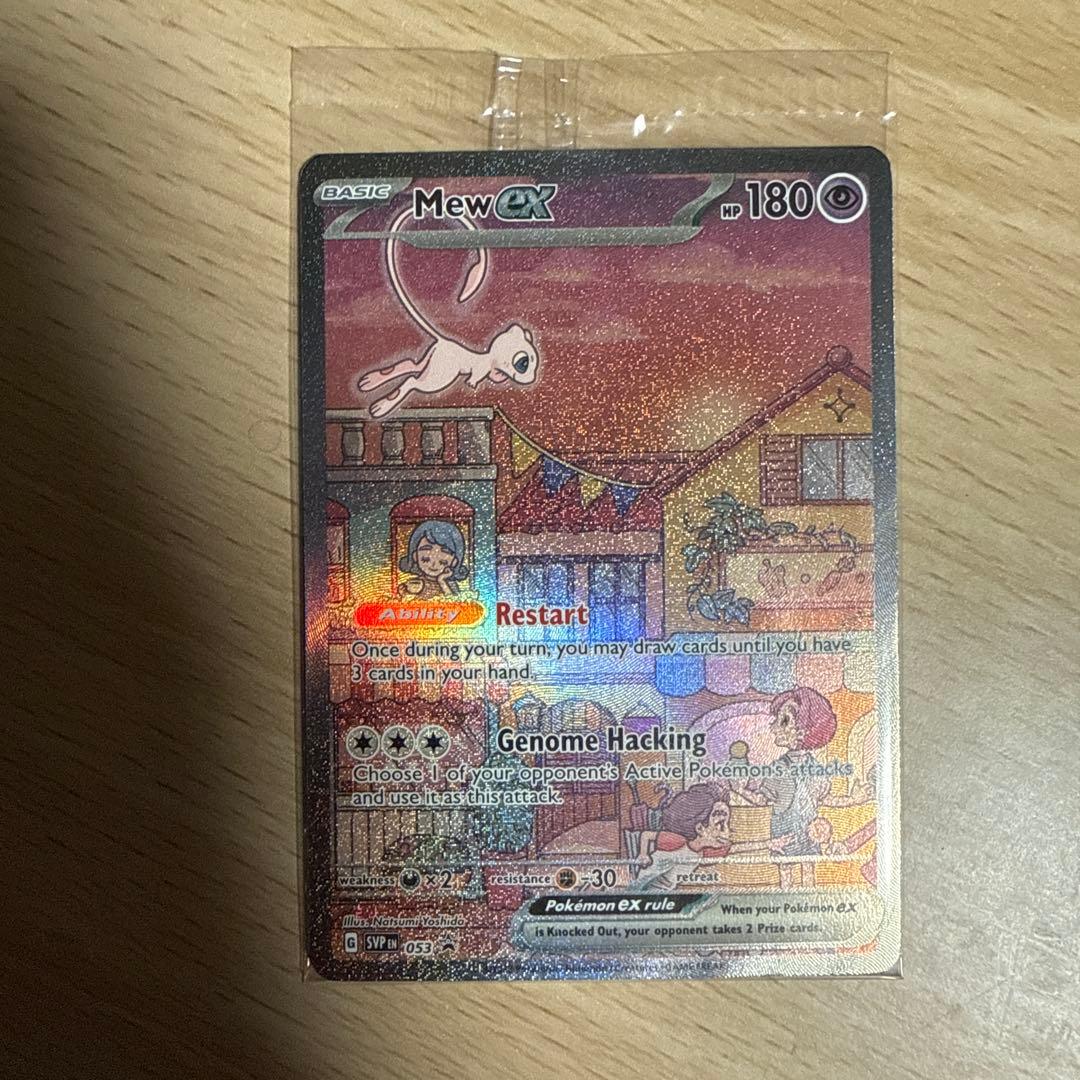 海外版　ポケモンカード　英語 151 ミュウex カードセット　プロモ