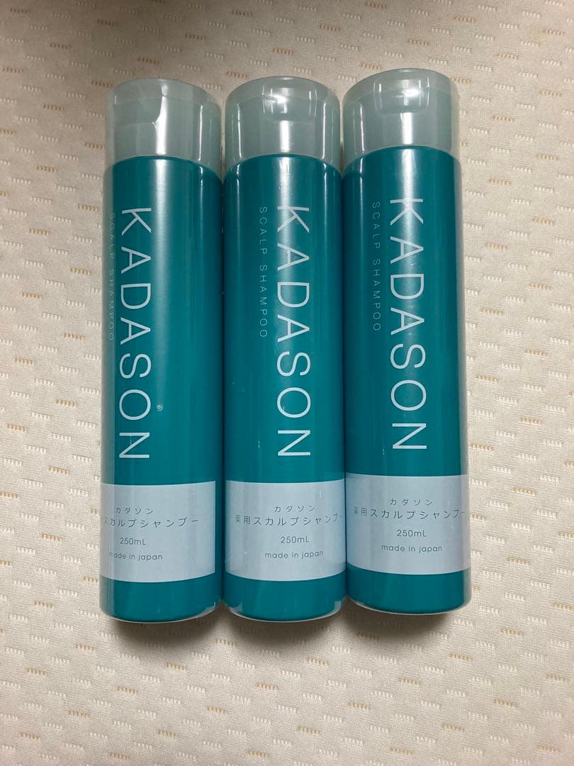 カダソン　シャンプー　3本　250ml 新品未開封　KADASON