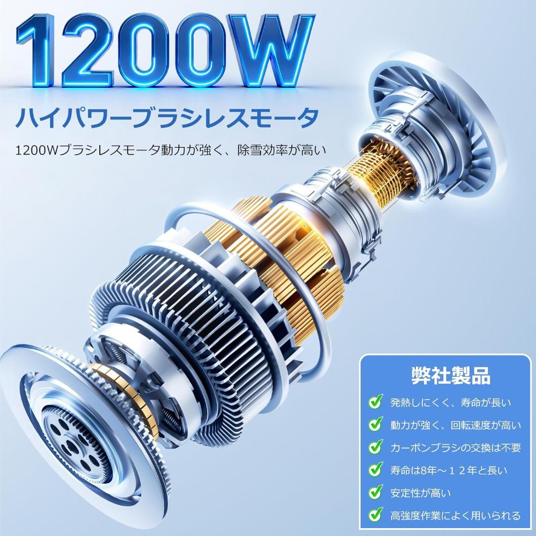 電動除雪機 除雪機 除雪器具 雪かき