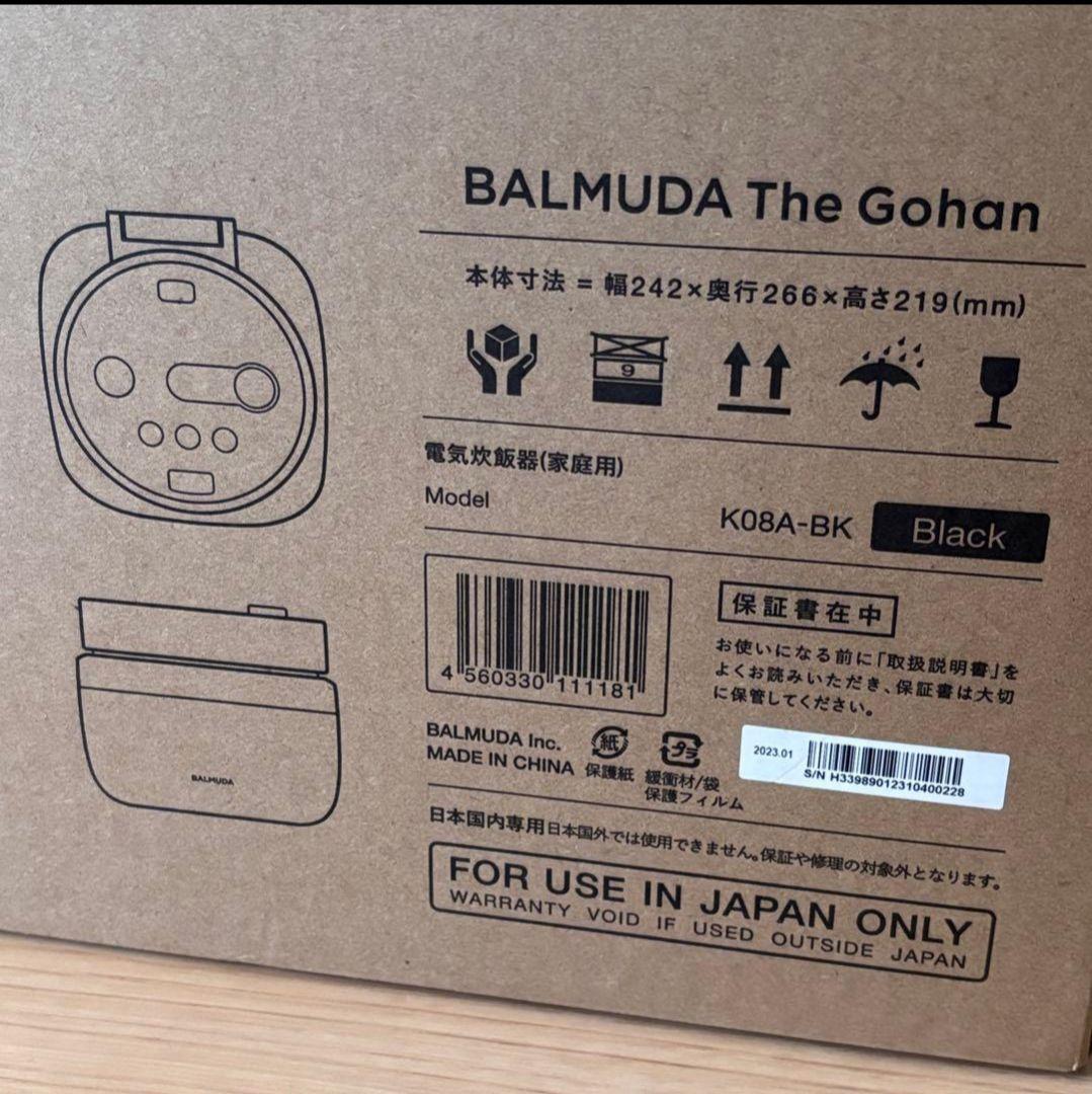 新品未開封 BALMUDA The Gohan 炊飯器 K08A-BK ブラック