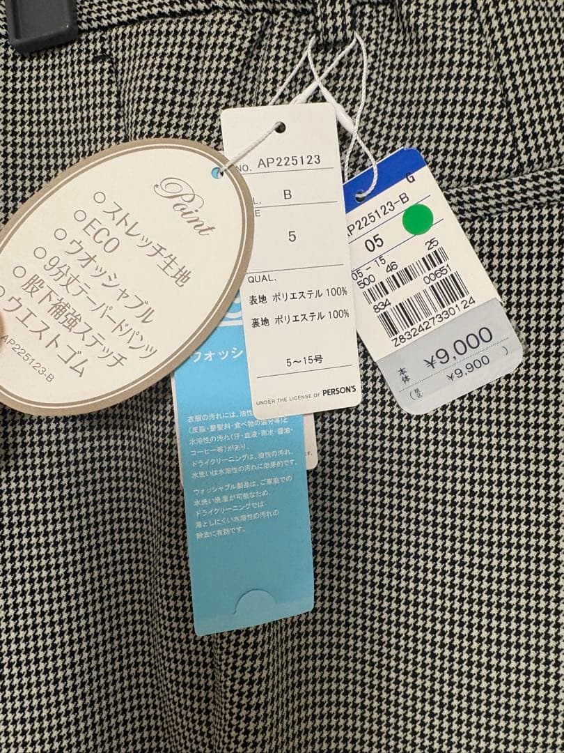 【新品】ANCHOR WOMAN ビジネススーツ　パンツスーツ上下　サイズ5