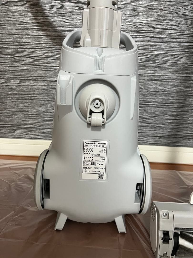 パナソニック 紙パック式掃除機 MC-JP860K-H（パワーブラシ動作不良）