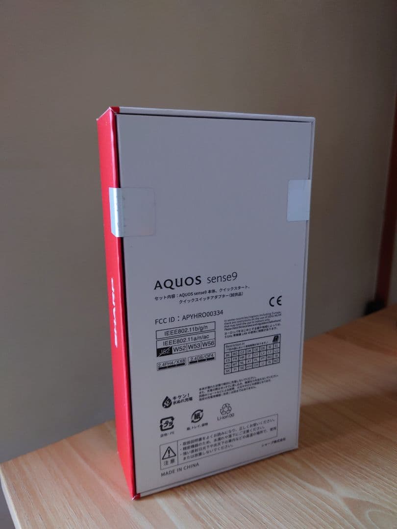 【新品未使用】SHARP AQUOS sense9 256GB ブラック