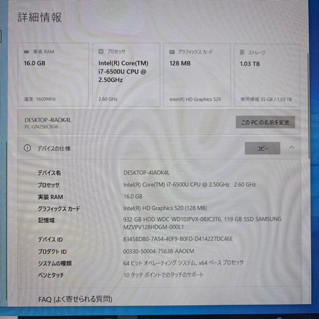 その他ノートPC本体 NEC Lavie Direct NS(H) Core i7 15.6inch