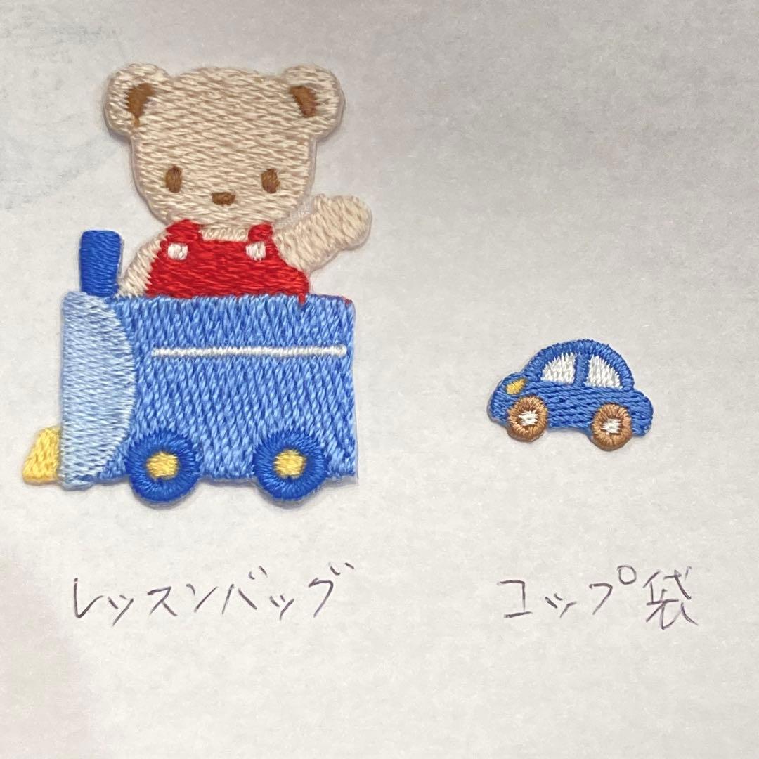 【こんこんまる様】保冷・保温機能付きお弁当袋　保冷剤ケース付きランチベルト　他