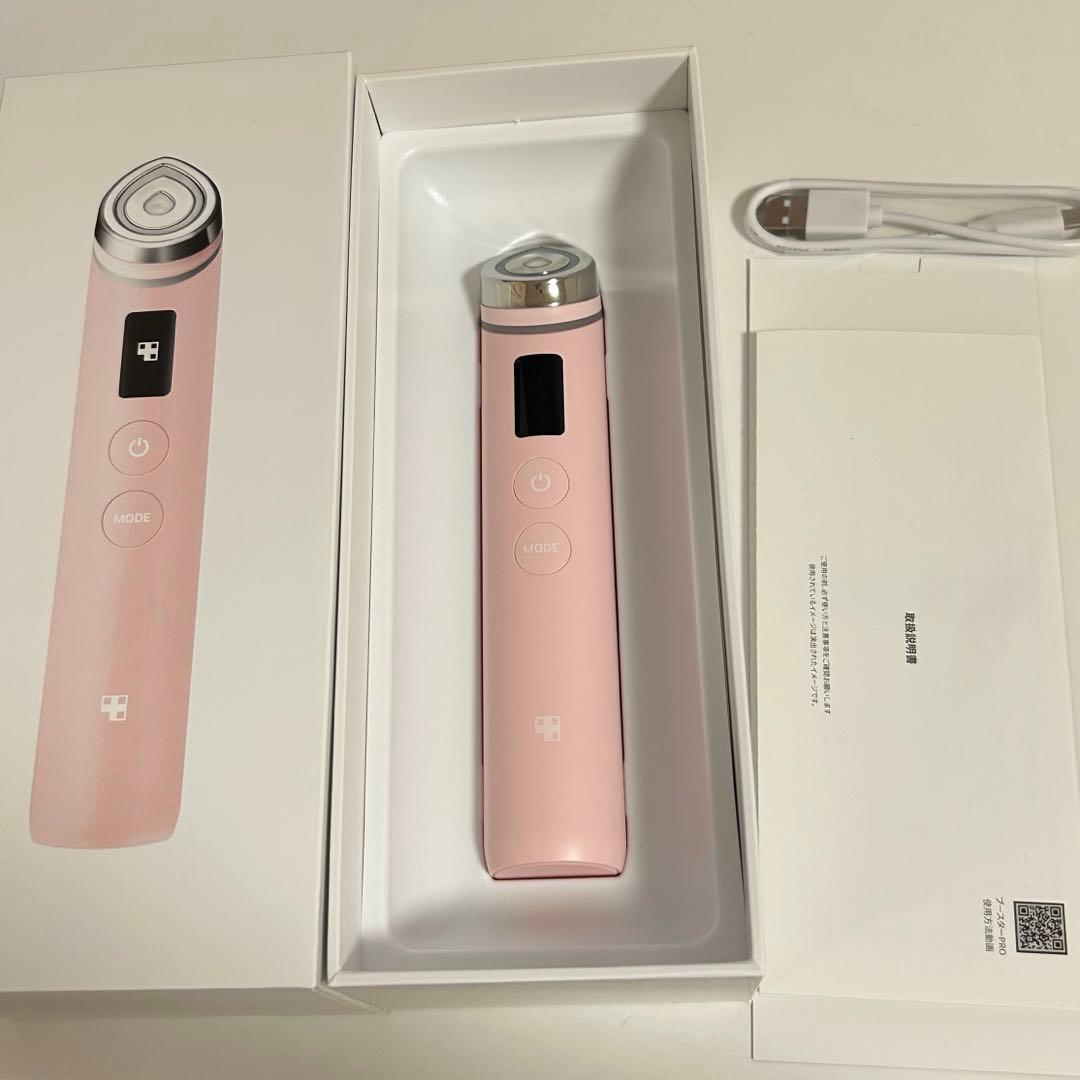 メディキューブ 美顔器 ブースタープロ AGE-R