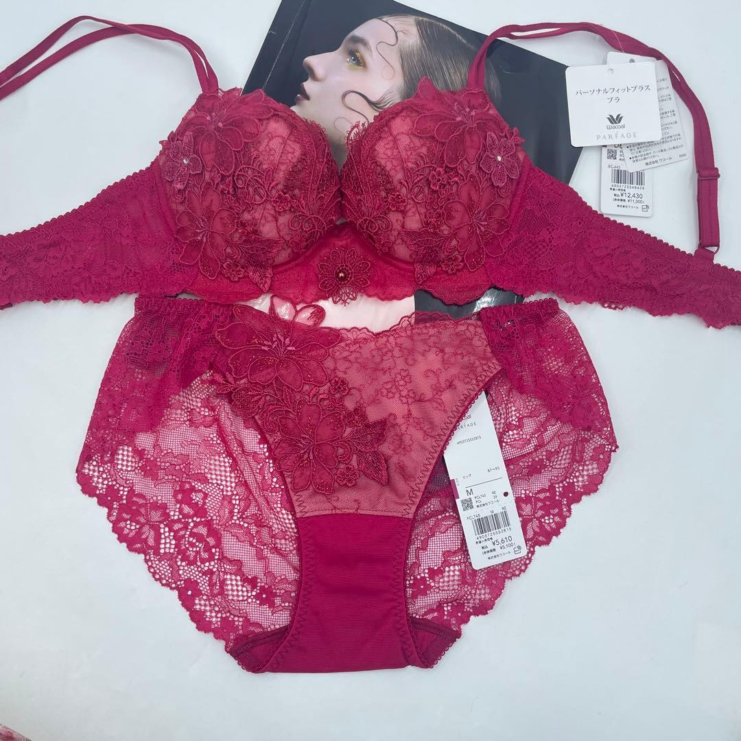 ワコール　パルファージュ パーソナルフィットプラスブラD65-M
