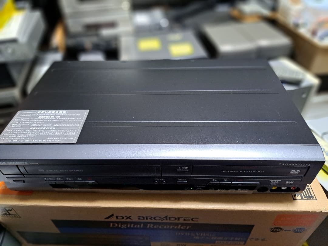 DX BROADTEC デジタルレコーダー DXR160V