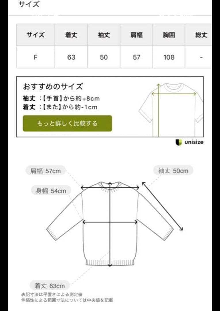 whim Gazette ウィムガゼット ファーニットプルオーバー グレー