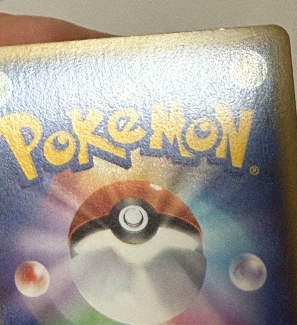 ポケモンカード かえんリザードン 旧裏　リザードンG LV.X