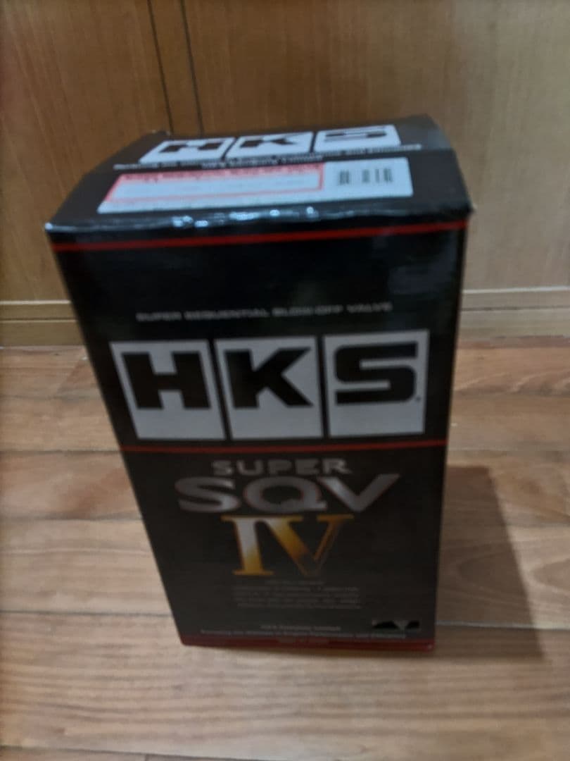 HKS ブローオフバルブ　スイフトスポーツ用 zc33s　SQV IV