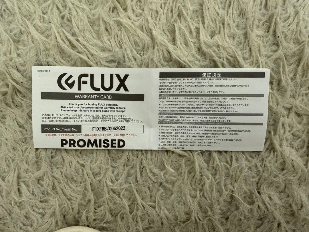 hujimoto専用　FLUX XF（Black）　バインディング