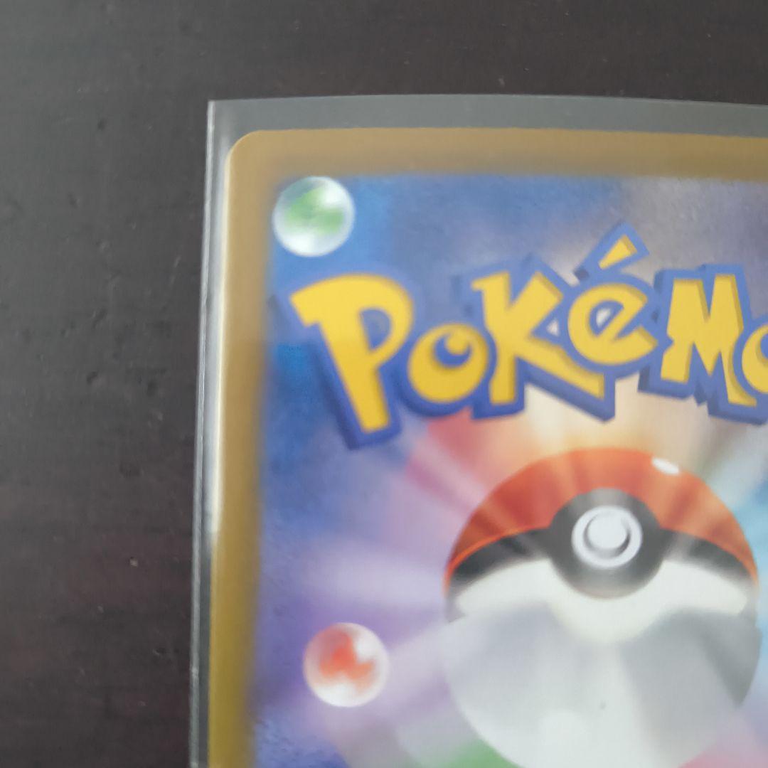 ナンジャモのハラバリー sarセット