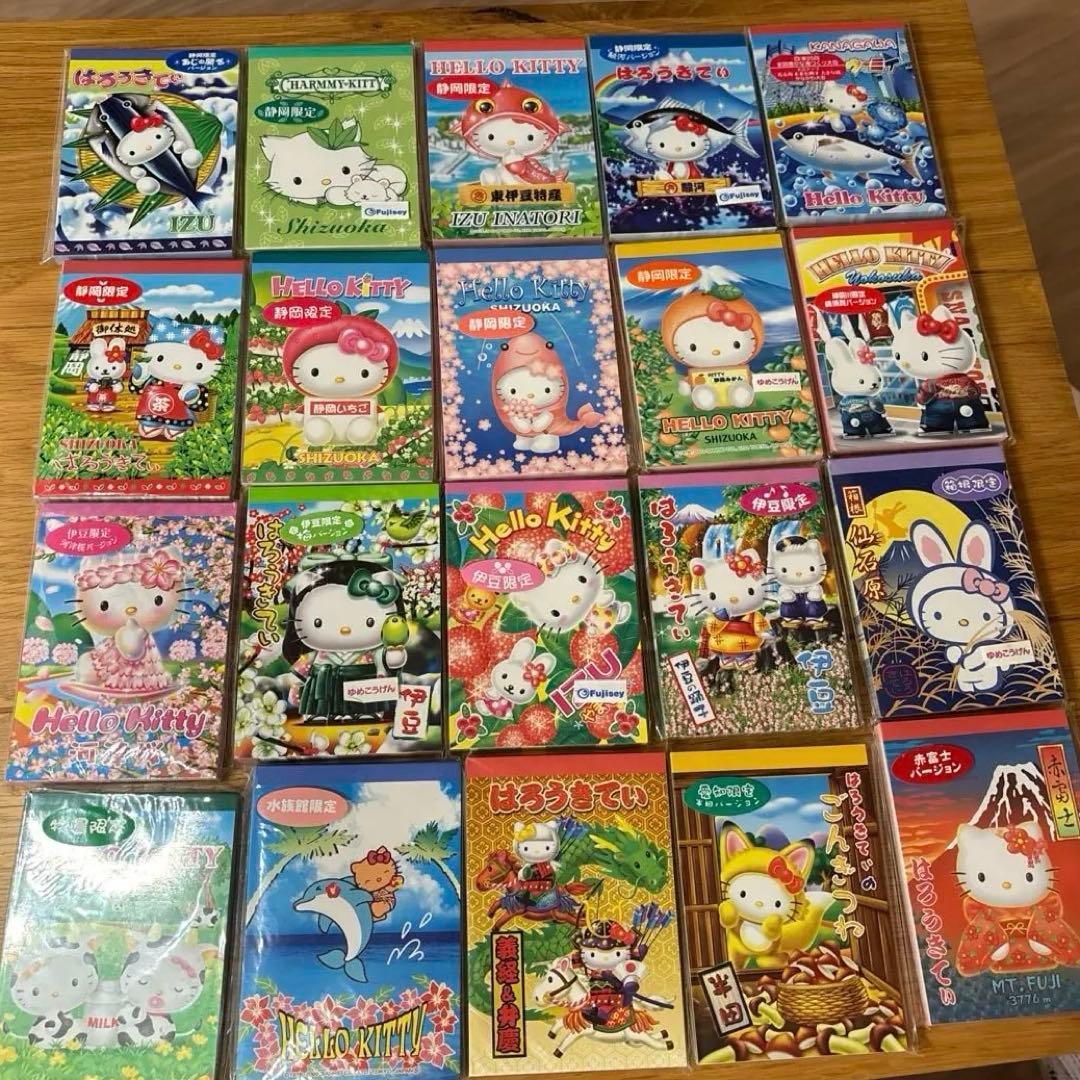 ハローキティ　ご当地メモ　58冊　まとめ売り 平成レトロ
