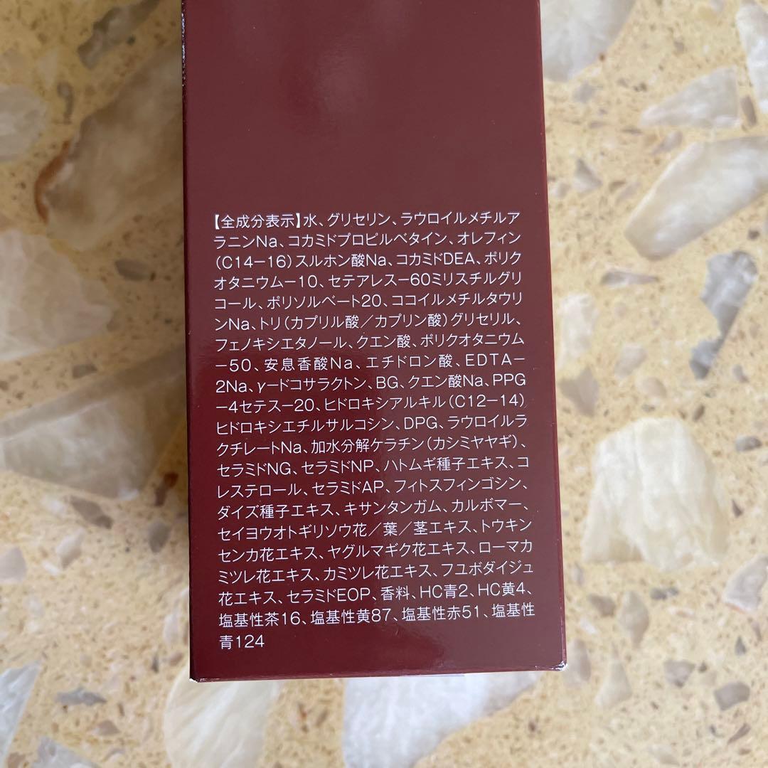 ナイブNa.be カラーシャンプー 白髪染め　チョコレートブラウン2本セット