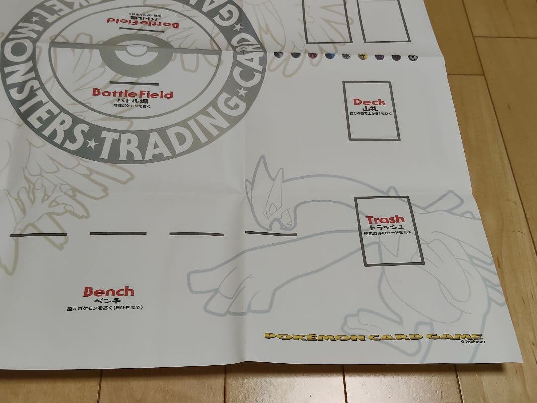 ポケモンカードゲーム 紙製プレイマット