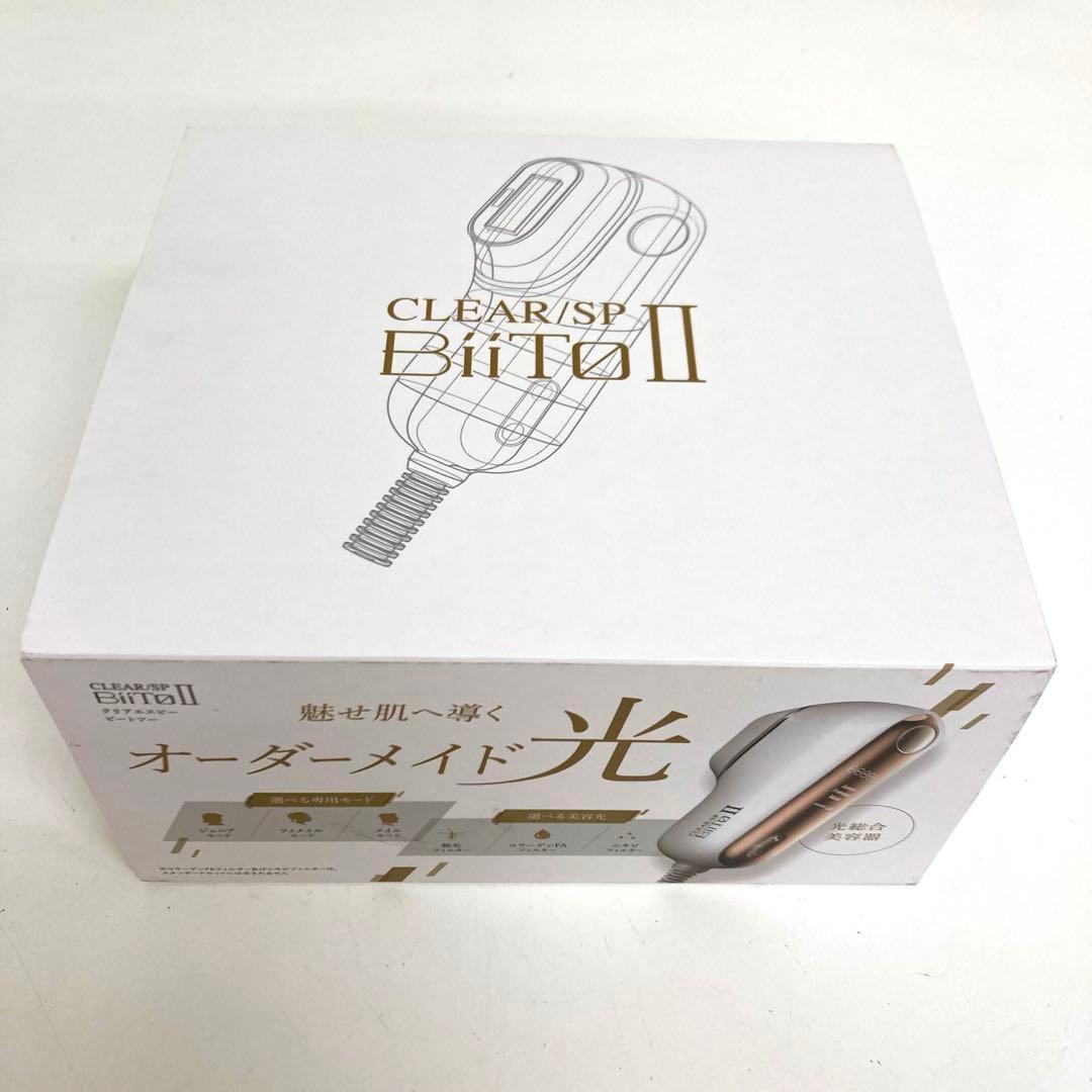 A628-21 BiiTo Ⅱ CLEAR/SP クリアエスピー　ビートツー