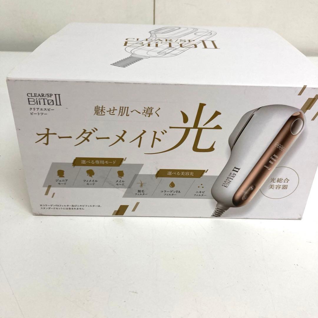 A628-21 BiiTo Ⅱ CLEAR/SP クリアエスピー　ビートツー
