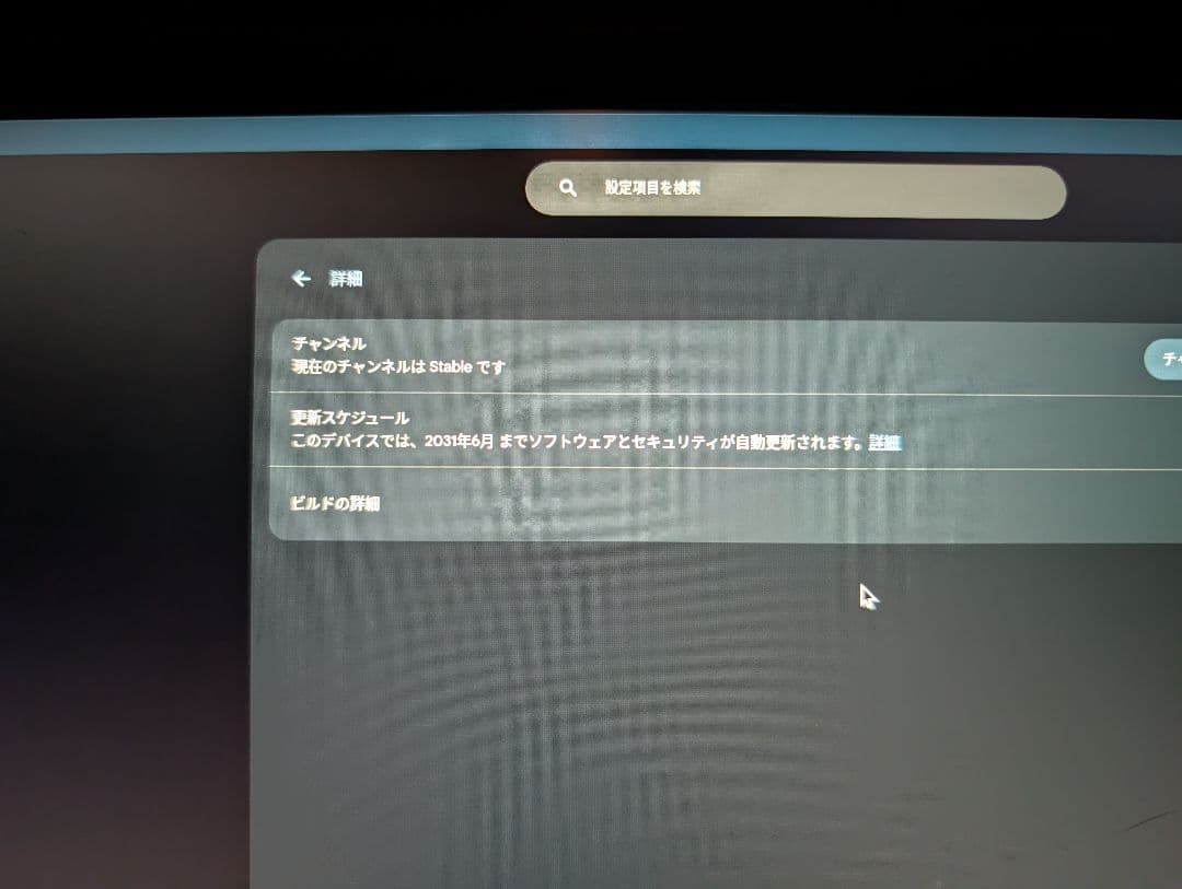 【Chromebook】HP 14a-na1000TU　本体のみ