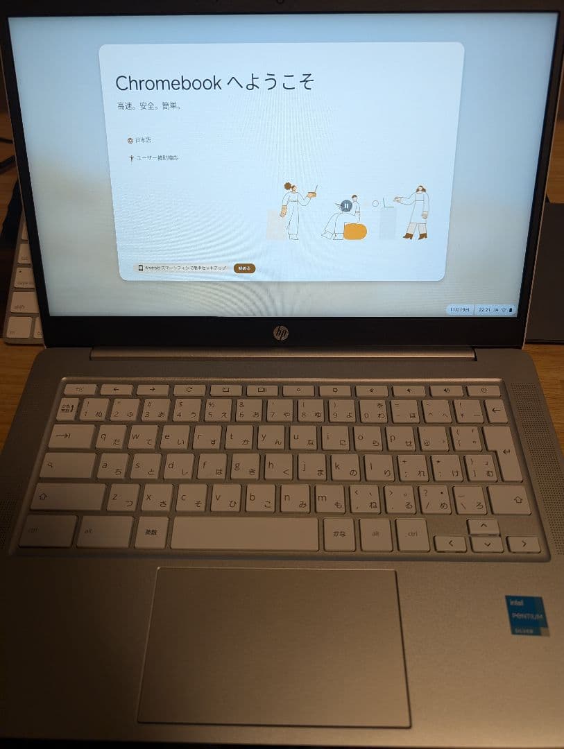 【Chromebook】HP 14a-na1000TU　本体のみ