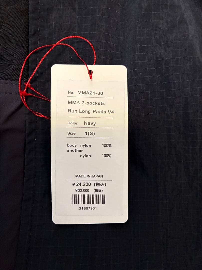 MMA 7-pockets Run Long Pants V4 美品　Sサイズ