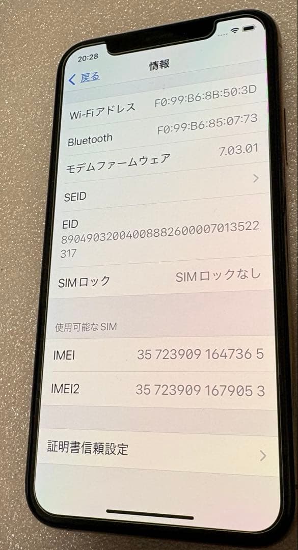 スマートフォン本体 iPhoneXS