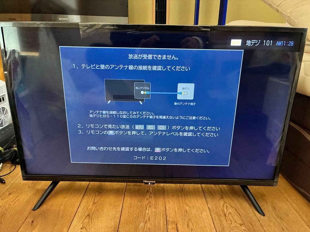 Hisense 液晶テレビ 32型 32A40G