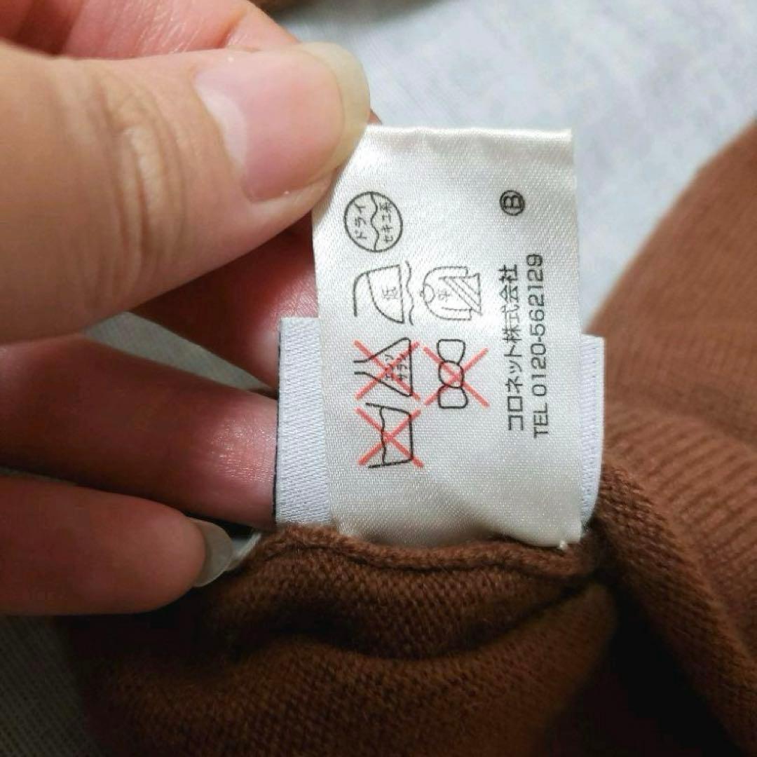 ルシアンぺラフィネ カシミア100％セーター