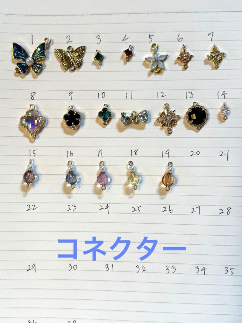 うさこ　宇野昌磨衣装レジンハンドメイド